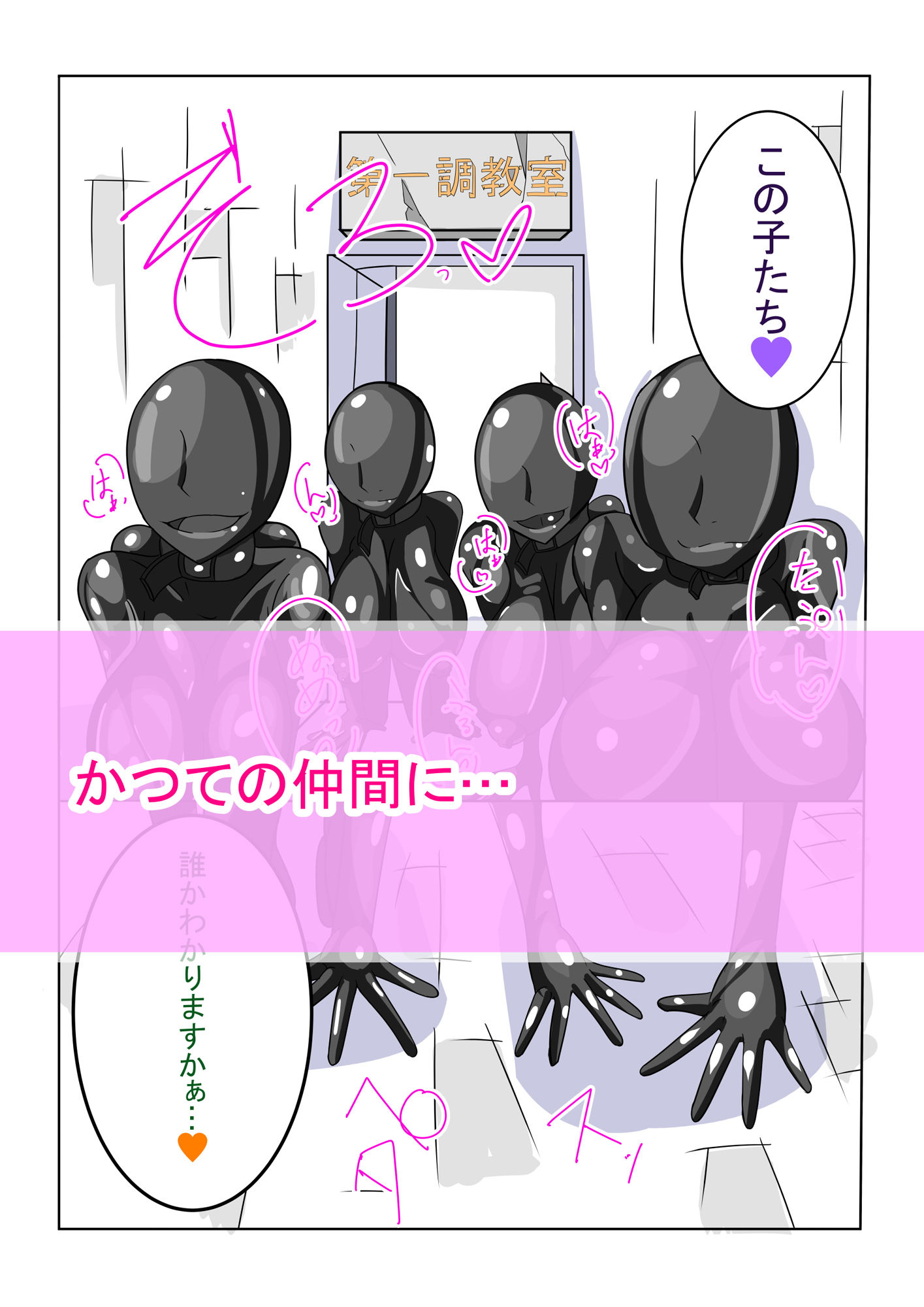 サンプル画像3:ふたなり洗脳調教街の日常_後編 (HentaiWorks) [d_136233]