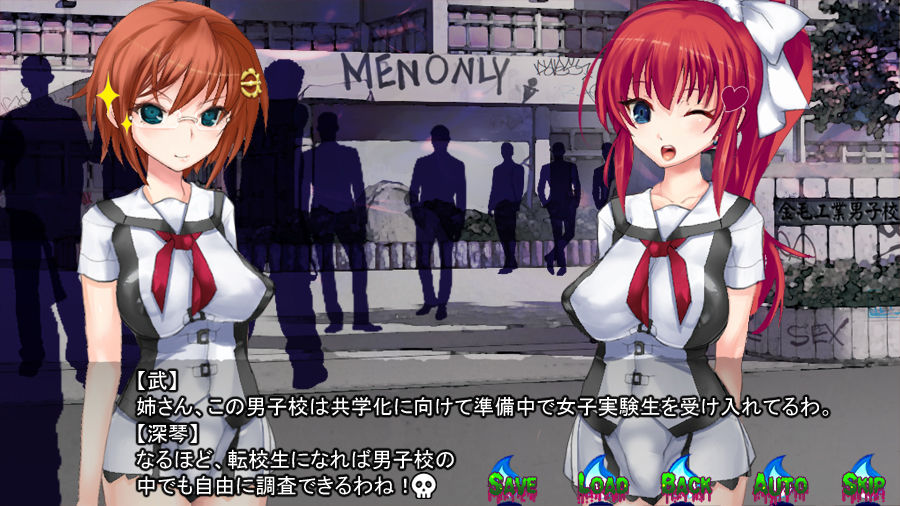 サンプル画像3:淫妖怪談 男子校便所退魔録(新世界漫画研究会) [d_136244]