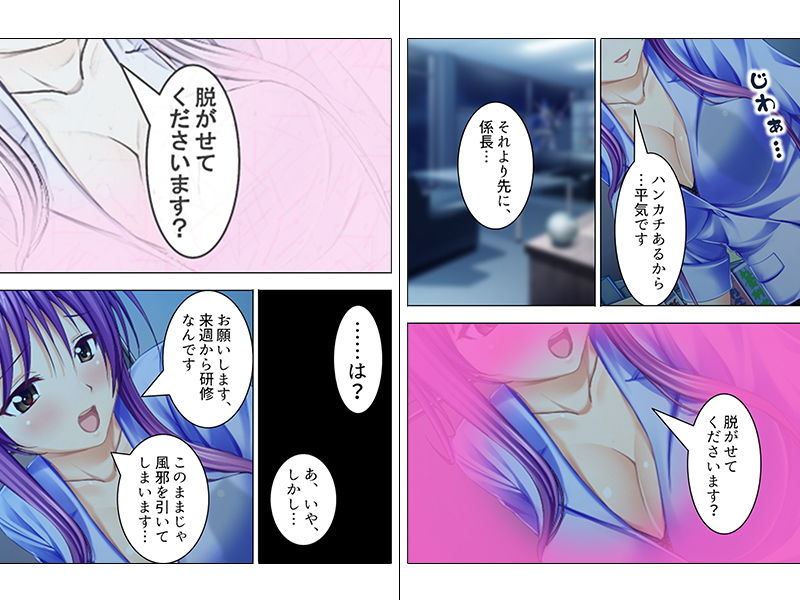 サンプル画像2:おじさん好きの部下がデスクに乗って俺を誘惑してくる 上 (アロマコミック) [d_136256]