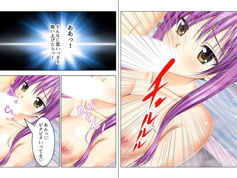 サンプル画像4:おじさん好きの部下がデスクに乗って俺を誘惑してくる 上 (アロマコミック) [d_136256]