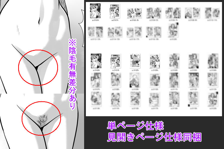 サンプル画像2:湯ノ花の香(村夫子) [d_136268]