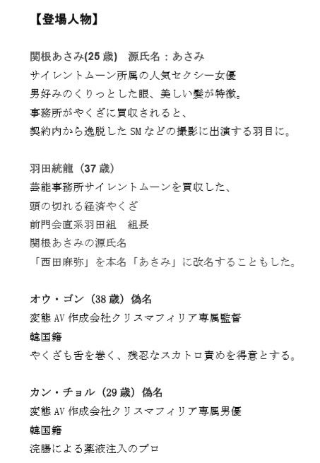 サンプル画像2:イラストノベル VR「浣腸責め」-エネマに嗚咽する美女の受難- (プラム宝玉堂) [d_136279]