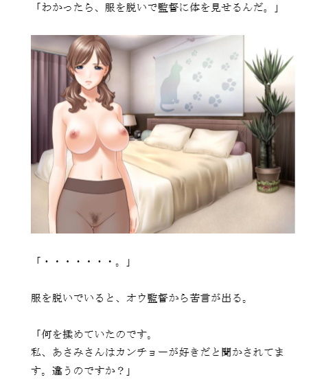 サンプル画像3:イラストノベル VR「浣腸責め」-エネマに嗚咽する美女の受難- (プラム宝玉堂) [d_136279]