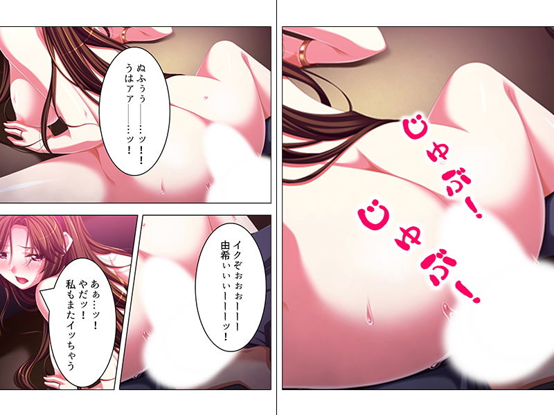 サンプル画像4:電車でよく見るハデな女を恥辱責めにして屈服させた話 下巻 (アロマコミック) [d_136337]