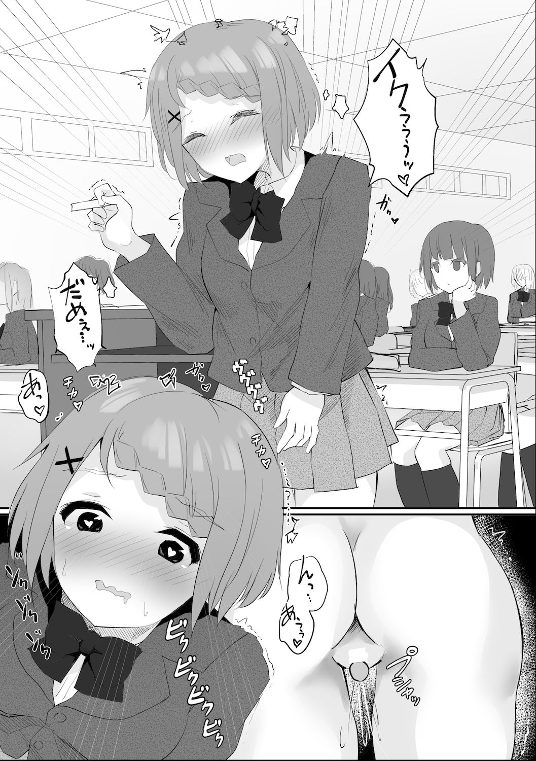 授業中にリモコンローターつけられたお返しに拘束レズセックスする話画像no.4