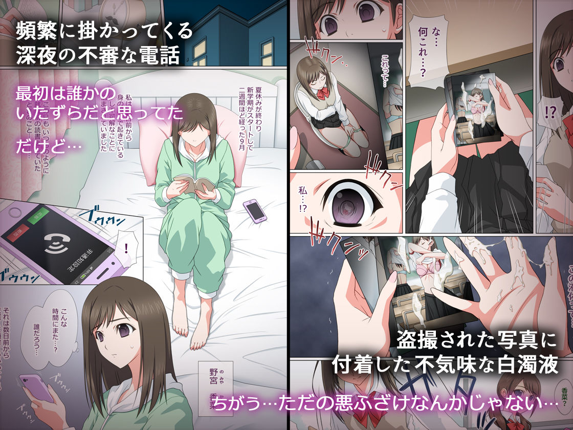 サンプル画像1:染まり愛(Fullup3) [d_136373]