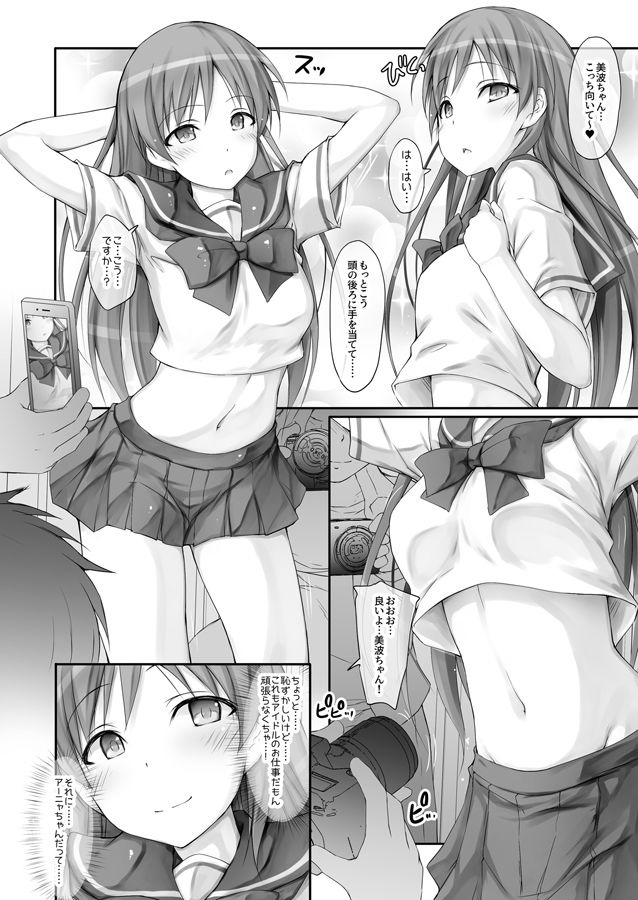 サンプル画像2:Ps LOVELAIKA (r.i.s factory) [d_136388]