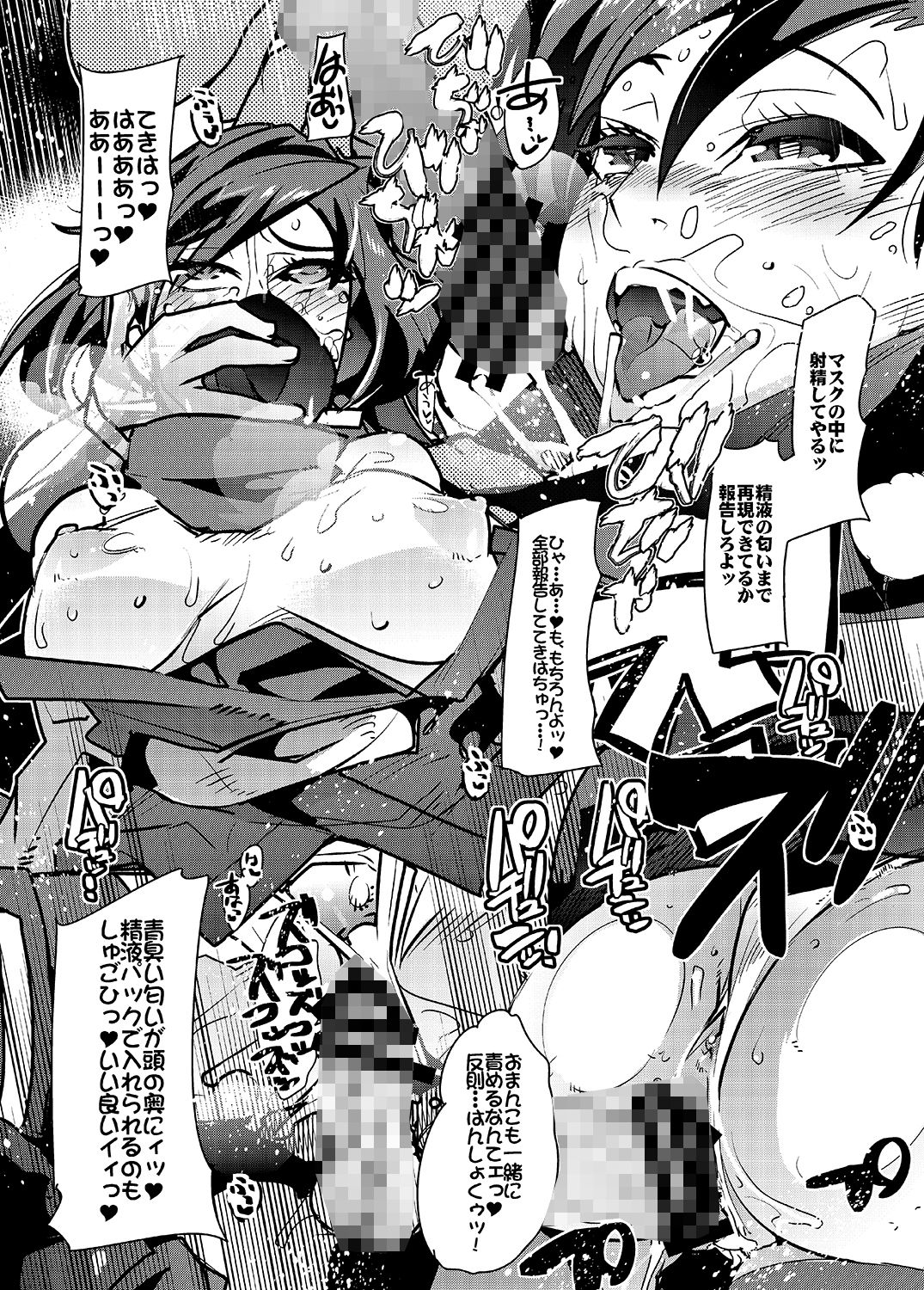 サンプル画像2:ダイバ忍アヤメとHな模型屋のお姉さん (ブロンコ一人旅) [d_136405]