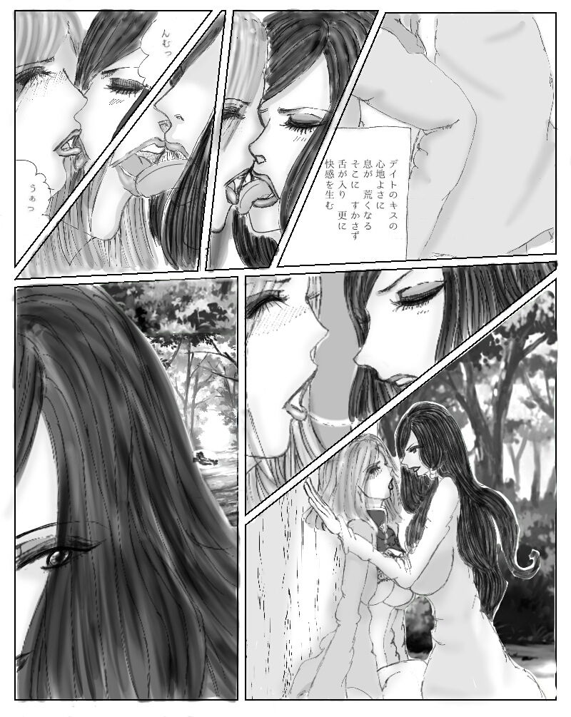 サンプル画像2:秘密を作る女戦士 第一話 遭遇 (ディクリムゾント-ワルス) [d_136464]