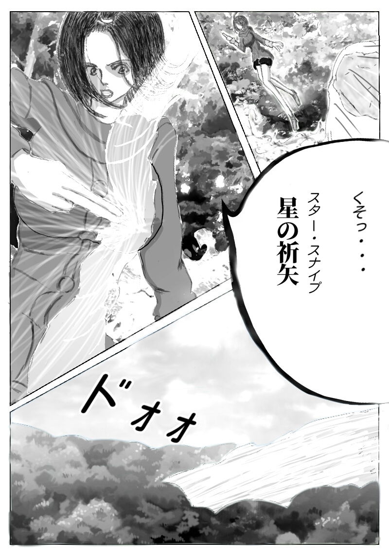 サンプル画像3:秘密を作る女戦士 第一話 遭遇 (ディクリムゾント-ワルス) [d_136464]