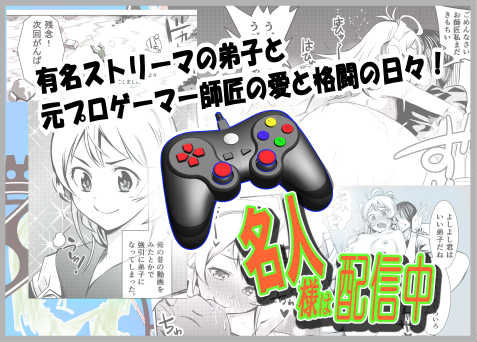 サンプル画像2:名人様配信中！(花門初海の華門) [d_136492]