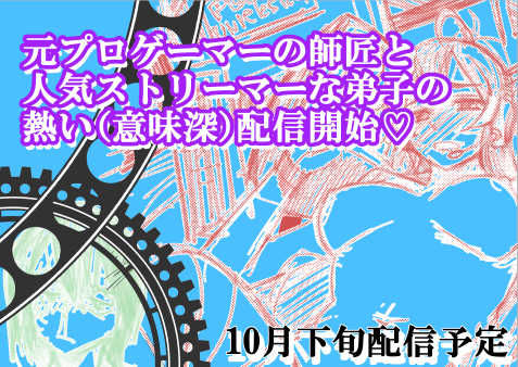 サンプル画像3:名人様配信中！(花門初海の華門) [d_136492]