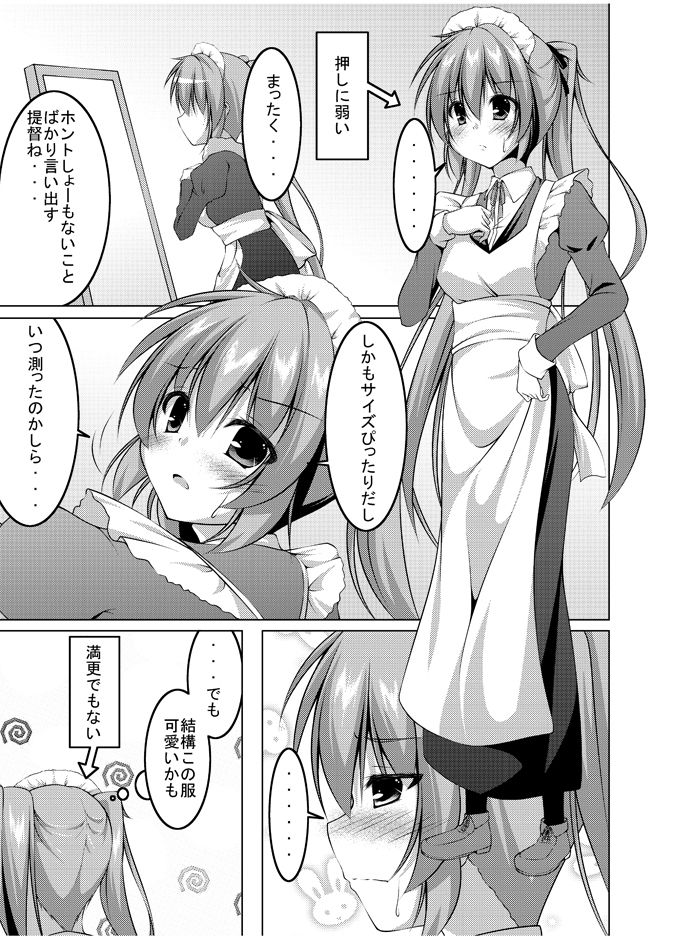 サンプル画像2:村雨が可愛すぎて生きるのが辛い件について(夜風亭) [d_136495]