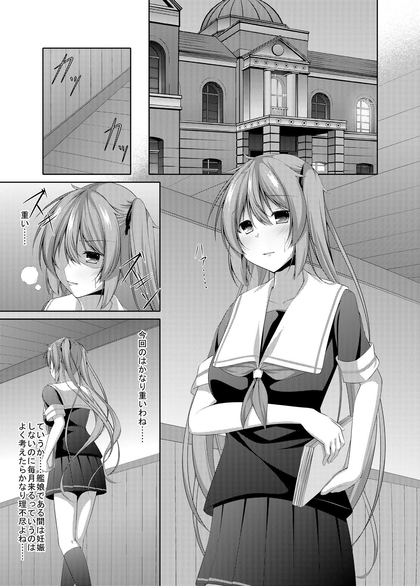 サンプル画像1:乙女心は通り雨(夜風亭) [d_136499]