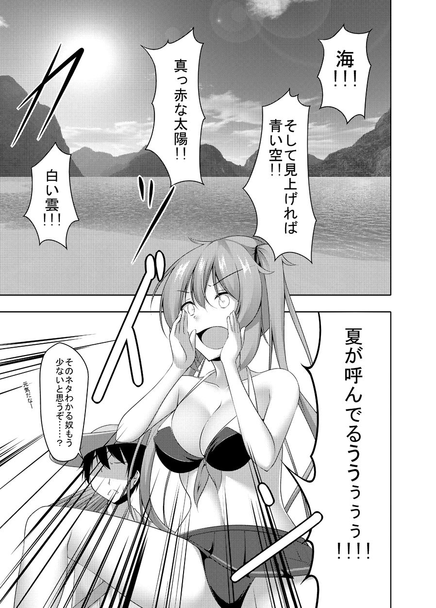 サンプル画像1:ムラムラSummerDays！(夜風亭) [d_136502]