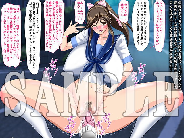 サンプル画像5:僕の彼女がビッチになった日 総集編 (Go！ Go！ Heaven！！) [d_136559]