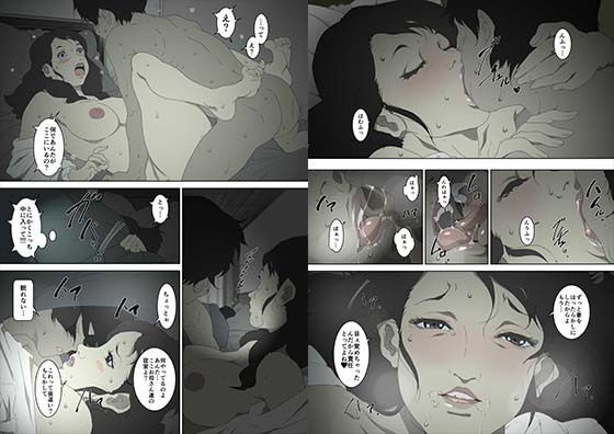 サンプル画像4:両親が寝ている寝室に忍び込み、母親に夜這いをかける息子の話。(SAYA PRODUCTS) [d_136565]