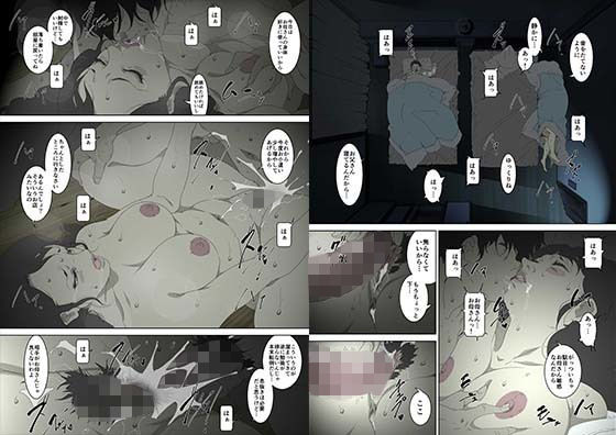 サンプル画像5:両親が寝ている寝室に忍び込み、母親に夜這いをかける息子の話。(SAYA PRODUCTS) [d_136565]