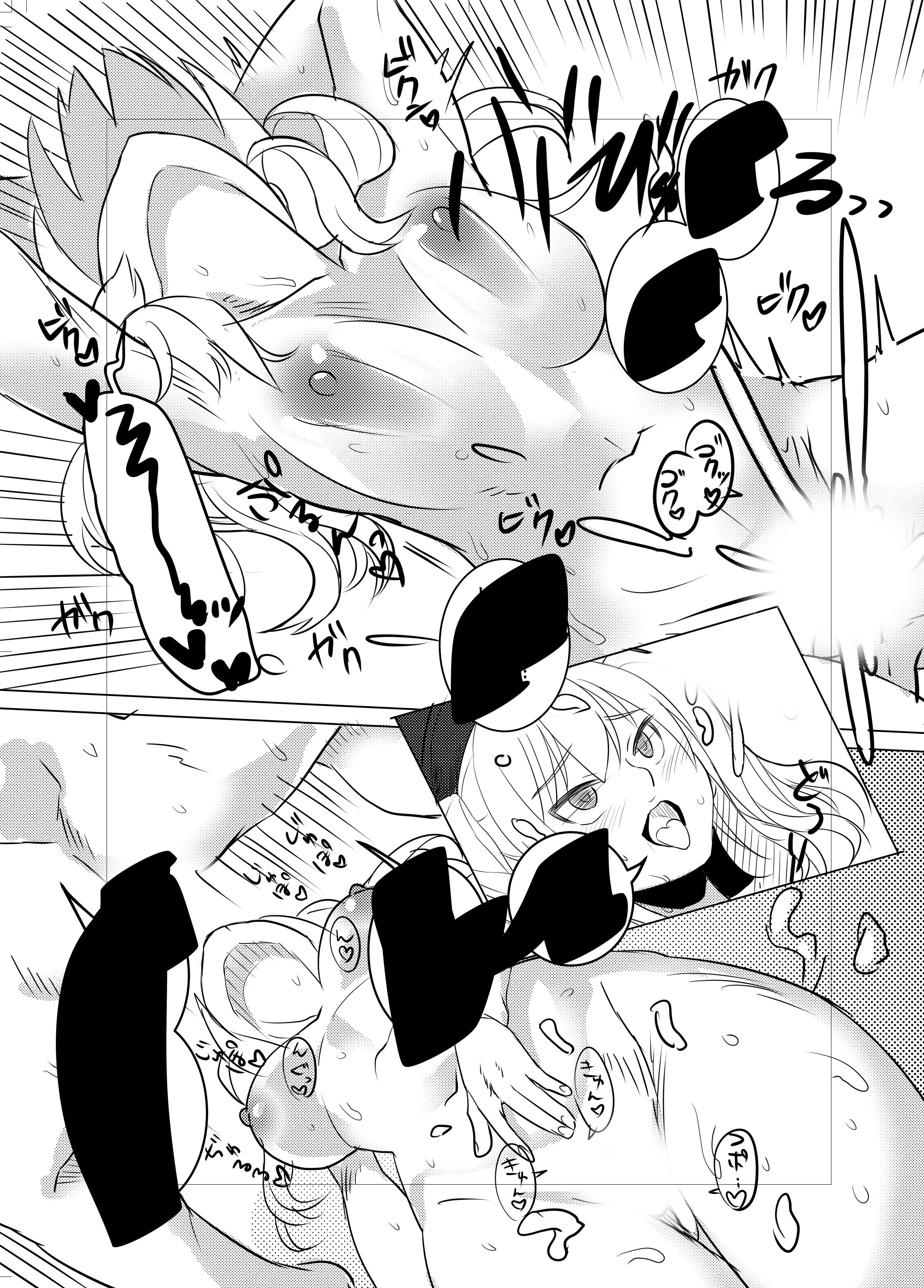 サンプル画像3:水着でも子作りしちゃいます！ (DomusAurea) [d_136591]