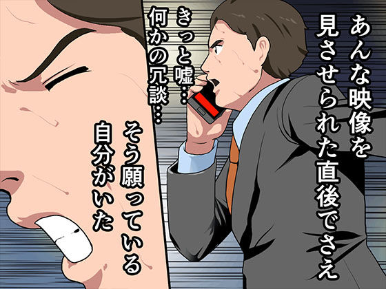 サンプル画像1:催眠性教育 第十一話(サークルENZIN) [d_136604]