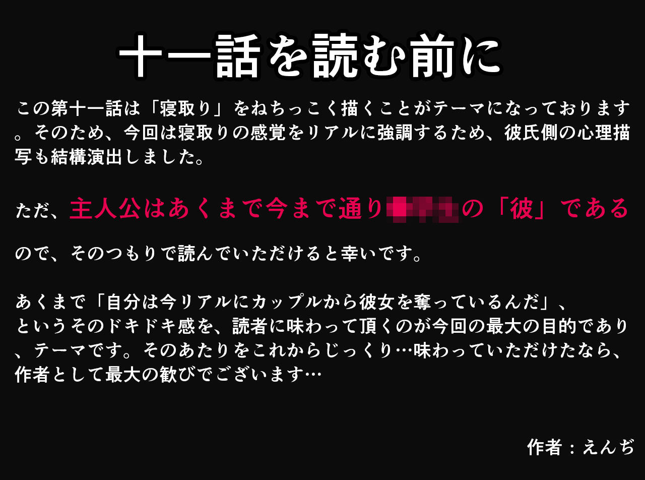 サンプル画像6:催眠性教育 第十一話(サークルENZIN) [d_136604]