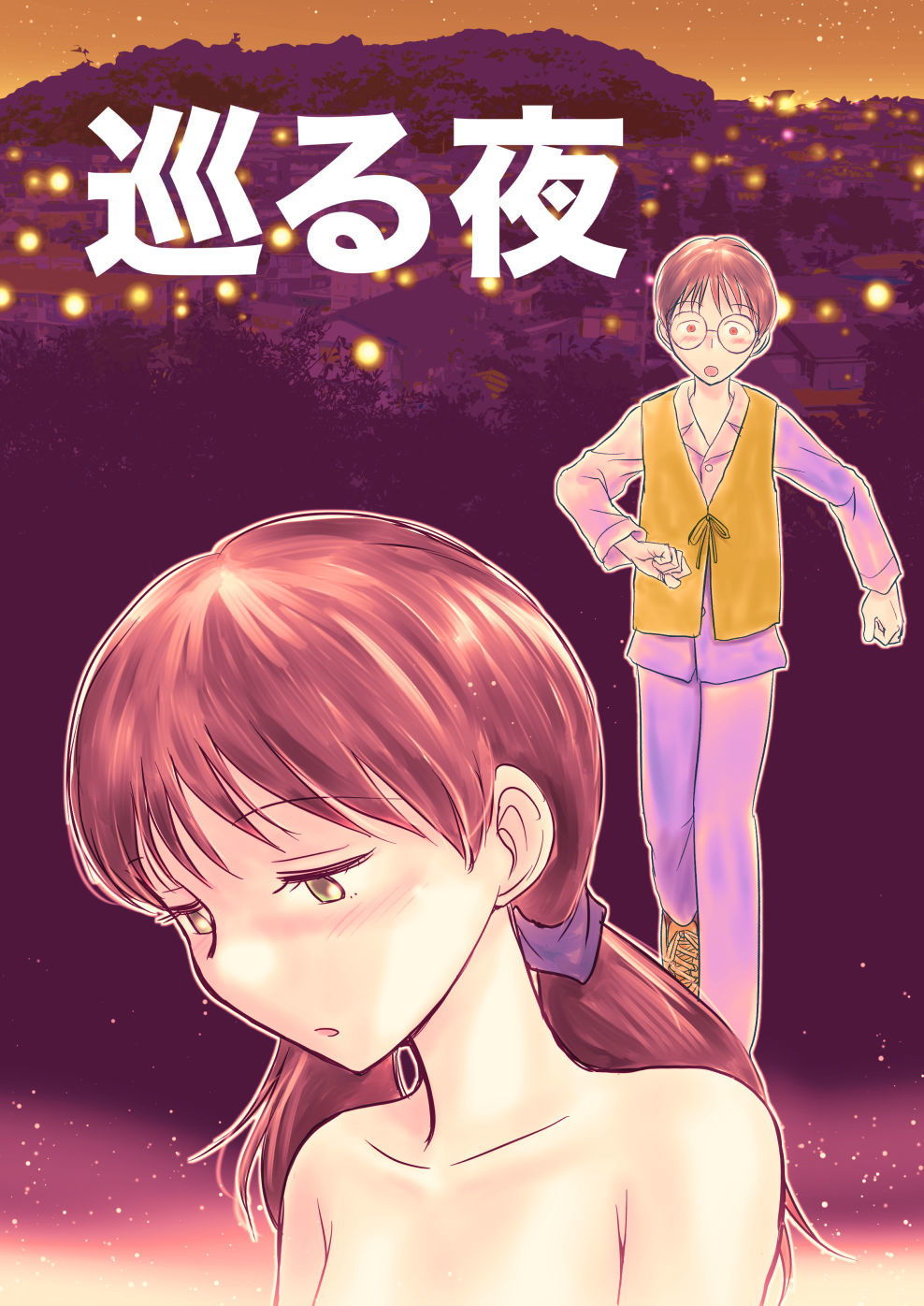 サンプル画像1:巡る夜 (温泉忍者) [d_136641]