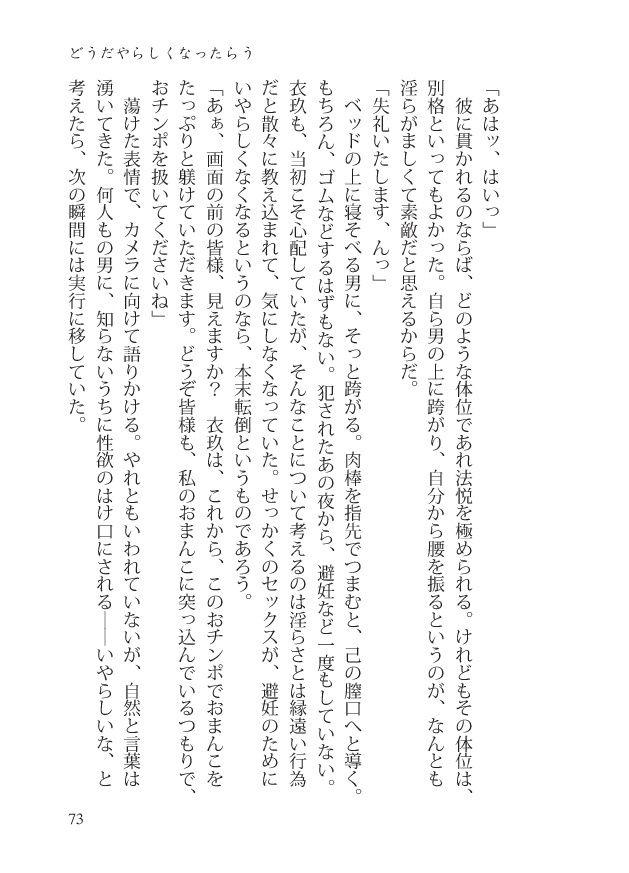 サンプル画像4:イ恥部ト臀部(わめしば) [d_136651]