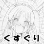 G3秘蔵ファイル04 d_136672のパッケージ画像 G3秘蔵ファイル04 d_136672のパッケージ画像