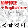 魔女の復讐 Vol.1 d_136673のパッケージ画像 魔女の復讐 Vol.1 d_136673のパッケージ画像