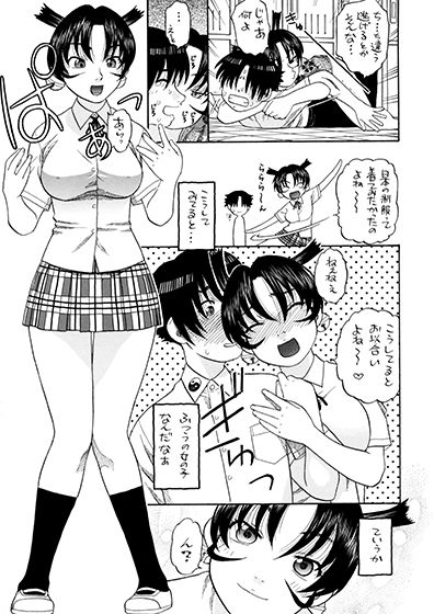 サンプル画像5:連華としぐれ学園生活(にいるまの小屋) [d_136699]