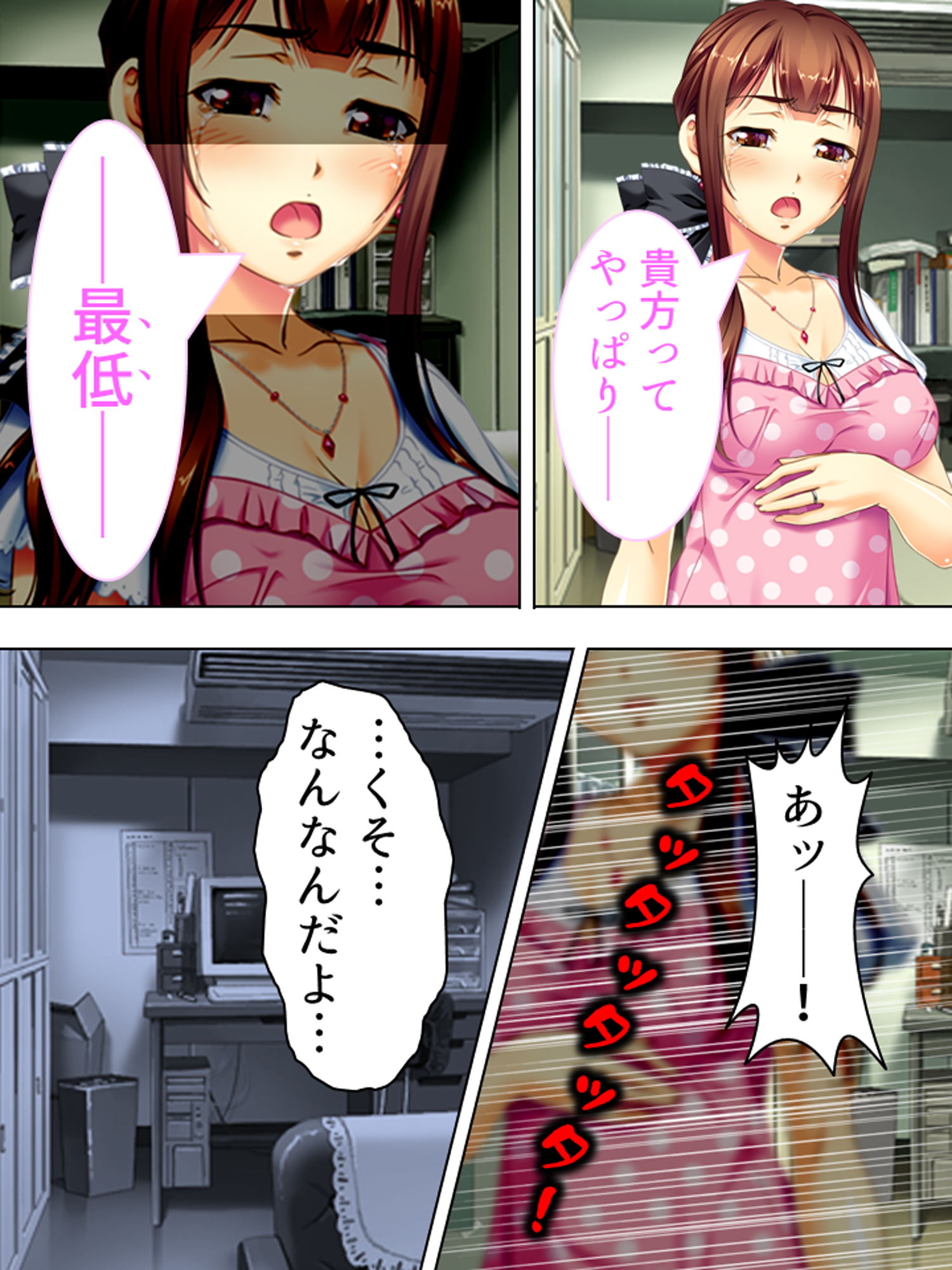 サンプル画像1:万引きした若奥様を強請ってセフレに仕込んでみた 4巻(悶々堂) [d_136700]