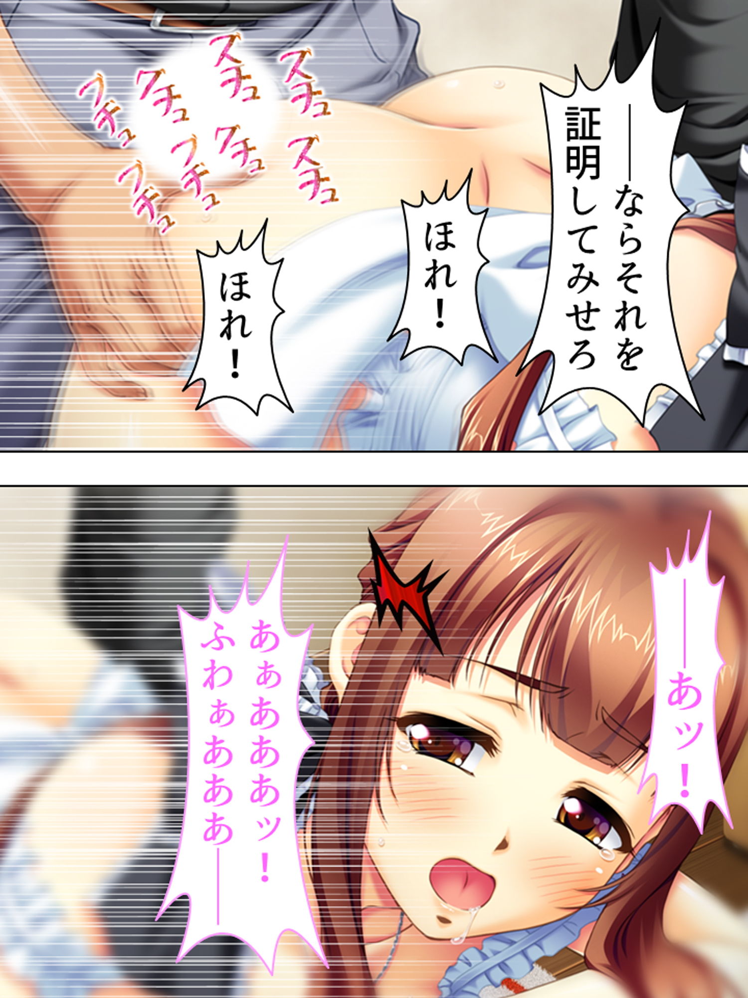 サンプル画像3:万引きした若奥様を強請ってセフレに仕込んでみた 4巻(悶々堂) [d_136700]