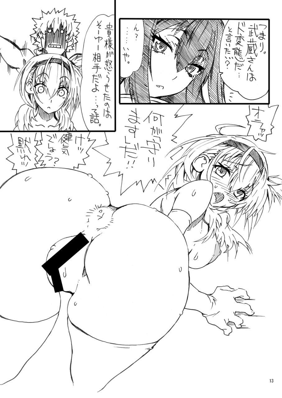 サンプル画像3:かんちょうおう3(パワースライド) [d_136726]