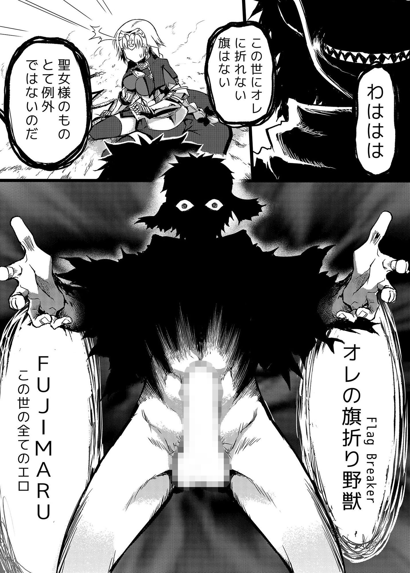 サンプル画像2:彼女○フラグを折られたら(心重力) [d_136727]