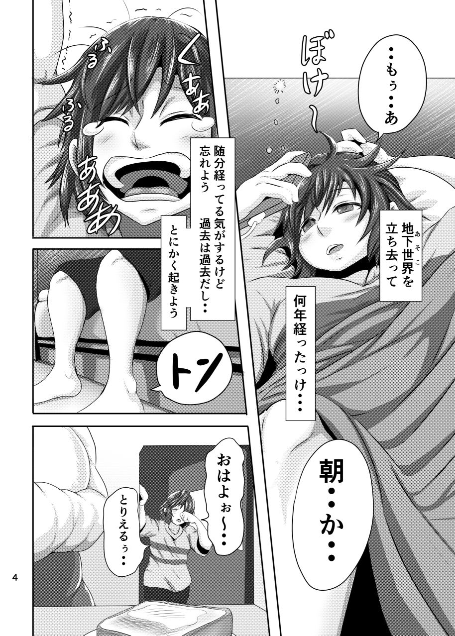 サンプル画像2:MILK(0∞1) [d_136730]