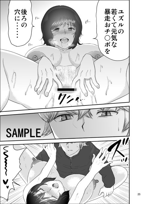 サンプル画像5:二宮未来 23歳、人妻。II(Eros＆Entertainment) [d_136741]