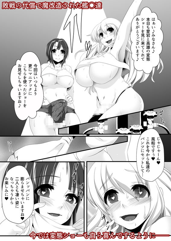 サンプル画像1:風船これくしょん(ぷちオタ落描き) [d_136754]