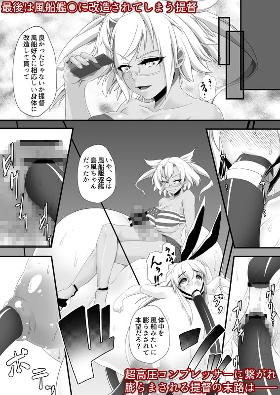 サンプル画像4:風船これくしょん(ぷちオタ落描き) [d_136754]