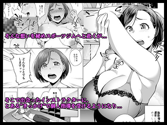 サンプル画像1:ネトラレセクサさいず(おじょぱいセンチメンタル) [d_136801]