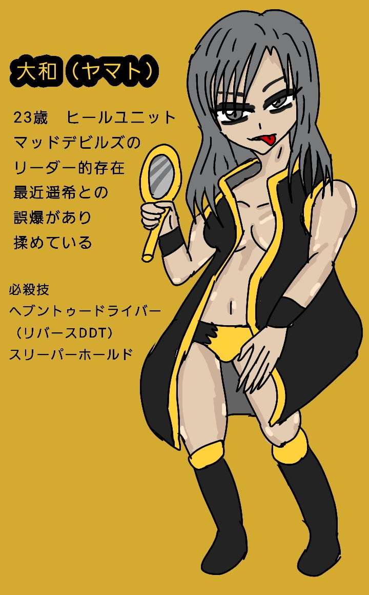 サンプル画像3:ビューティーレズバトル初代クイーン王者決定戦 1(ルナ) [d_136809]