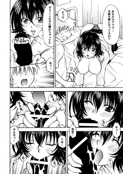 サンプル画像2:とらぶるっ娘～春菜＆涼子～(柚子茶日和) [d_136847]