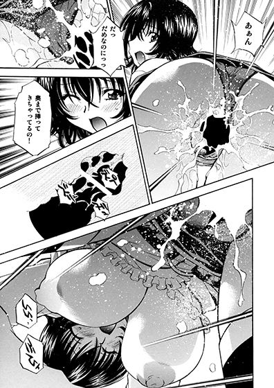 サンプル画像4:とらぶるっ娘～春菜＆涼子～(柚子茶日和) [d_136847]