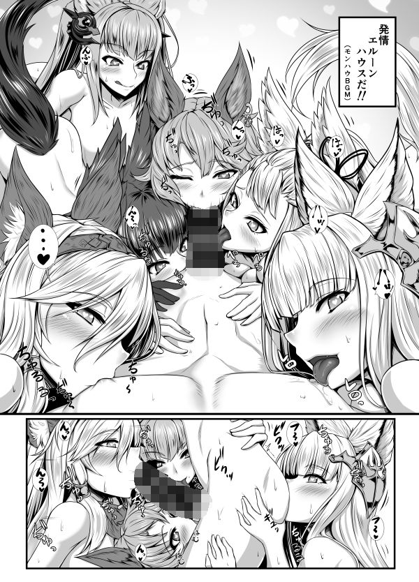 サンプル画像3:ユエルーンX(黒白デザイア) [d_136852]