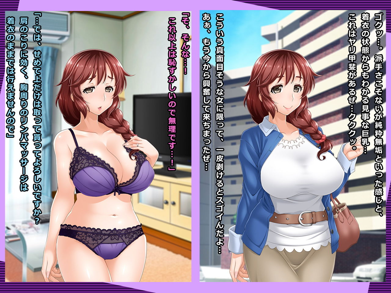 サンプル画像3:＃出張マッサージの罠にかかった未亡人妻 幸子 30歳(Wi-Fe hacker) [d_136869]