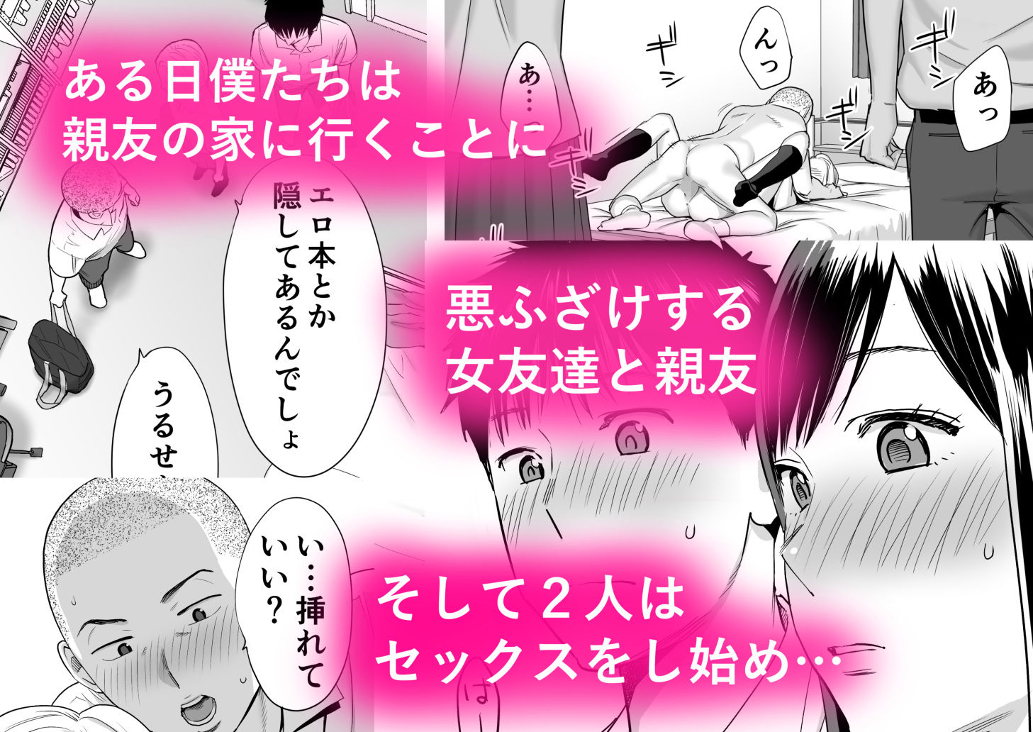 サンプル画像2:カラミざかり(桂あいり) [d_136907]