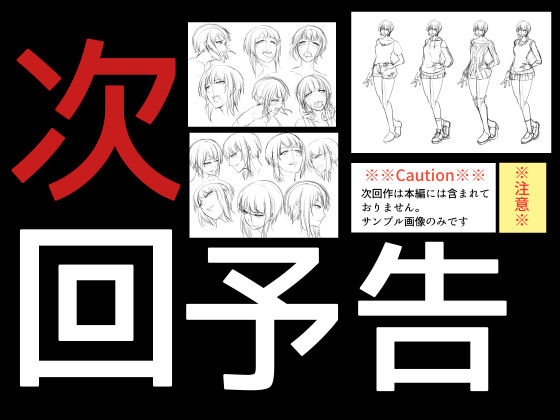 サンプル画像5:女騎士がフタナリ剣闘士にアレやコレやの凌辱をされる(めでたし) [d_136925]