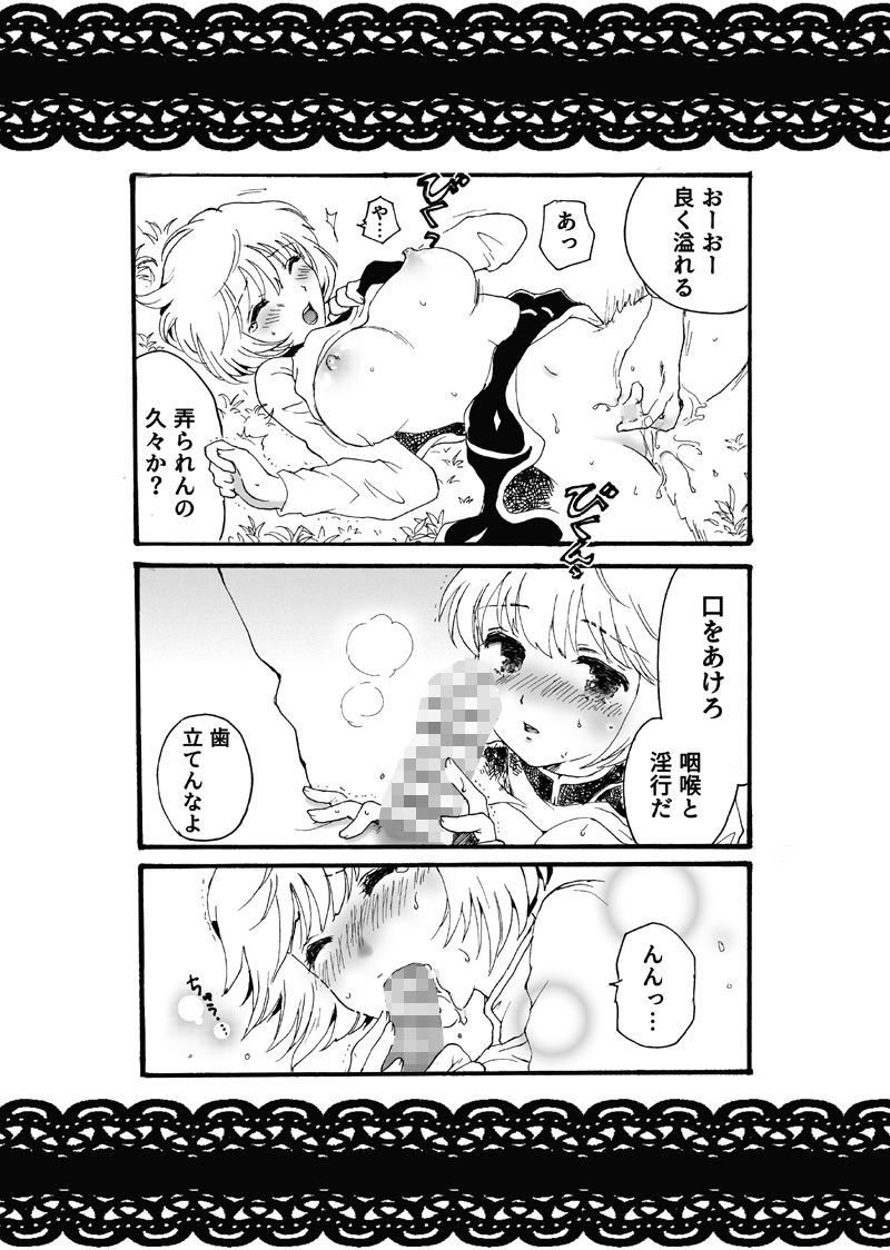 サンプル画像1:ATMxWRIxHN(キャバクラ出禁) [d_136935]