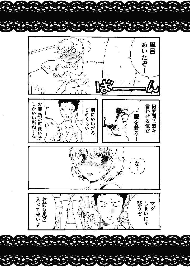 サンプル画像3:ATMxWRIxHN(キャバクラ出禁) [d_136935]