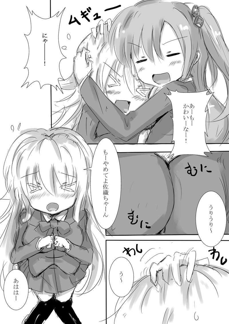 サンプル画像2:からふるさきゅばす ごーるど(どらごんねすと) [d_136965]