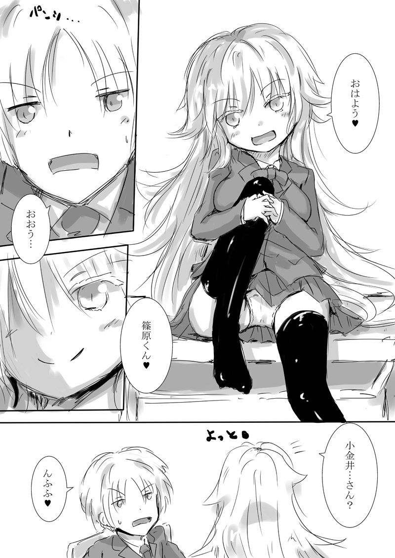 サンプル画像3:からふるさきゅばす ごーるど(どらごんねすと) [d_136965]